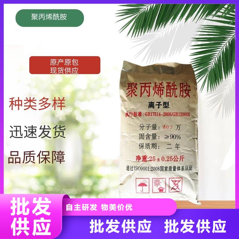 凝集剂生产