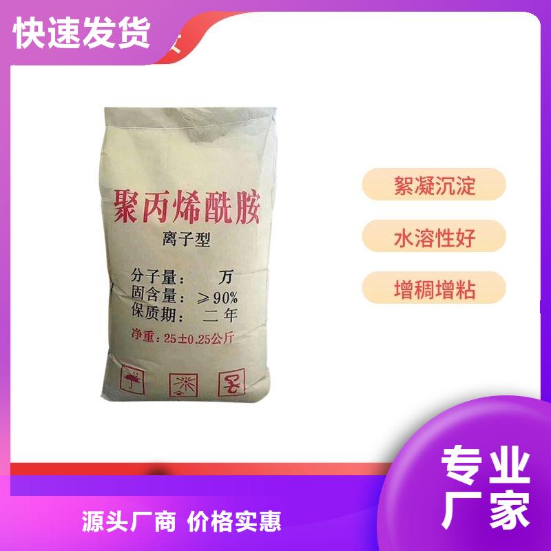洗沙絮凝剂价格