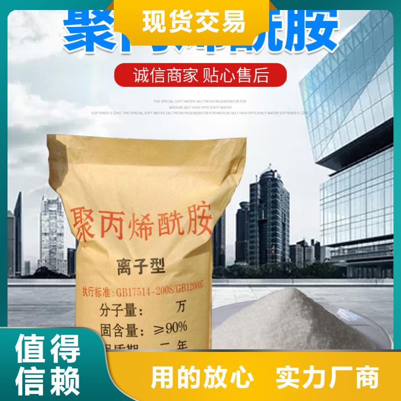 凝聚剂价格