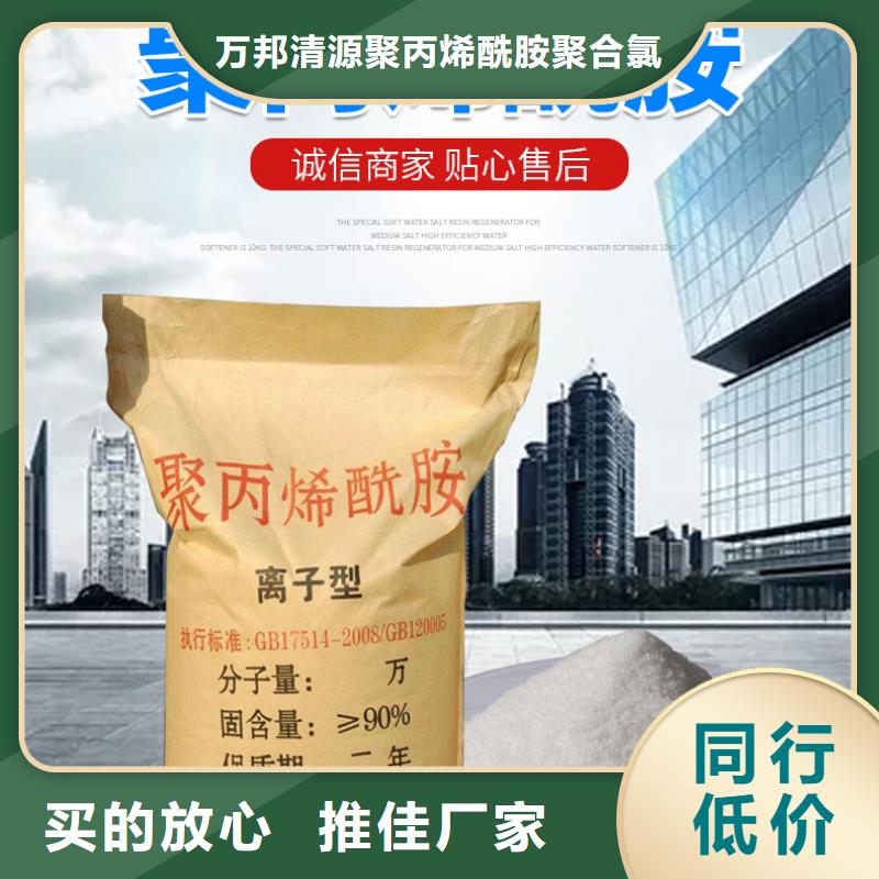 沉淀剂资源