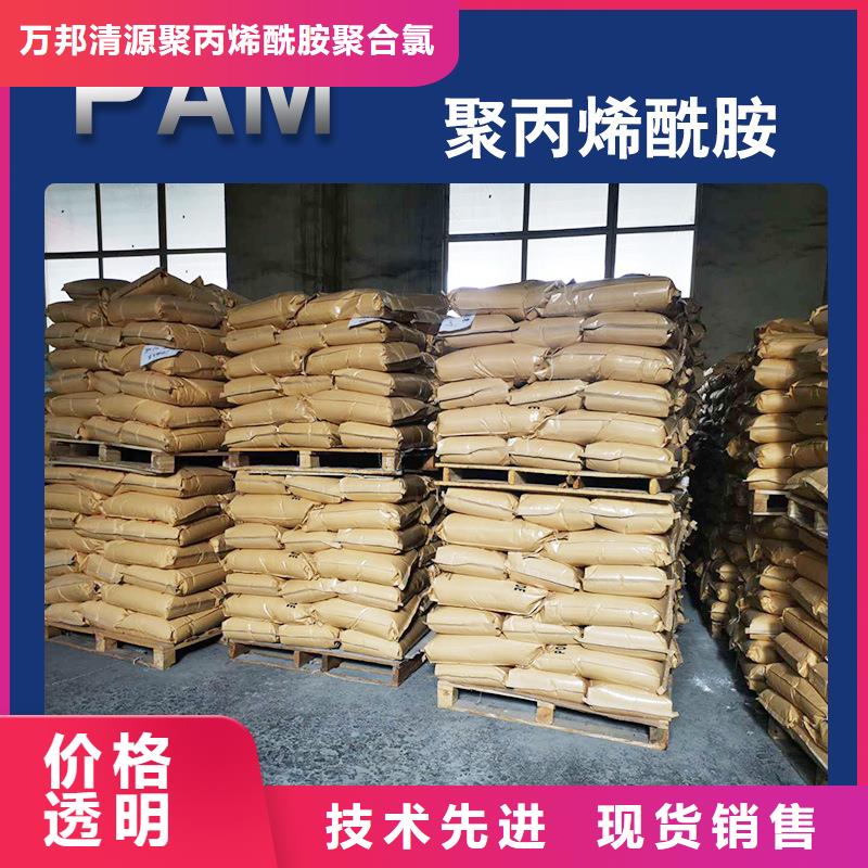 沉淀剂销售
