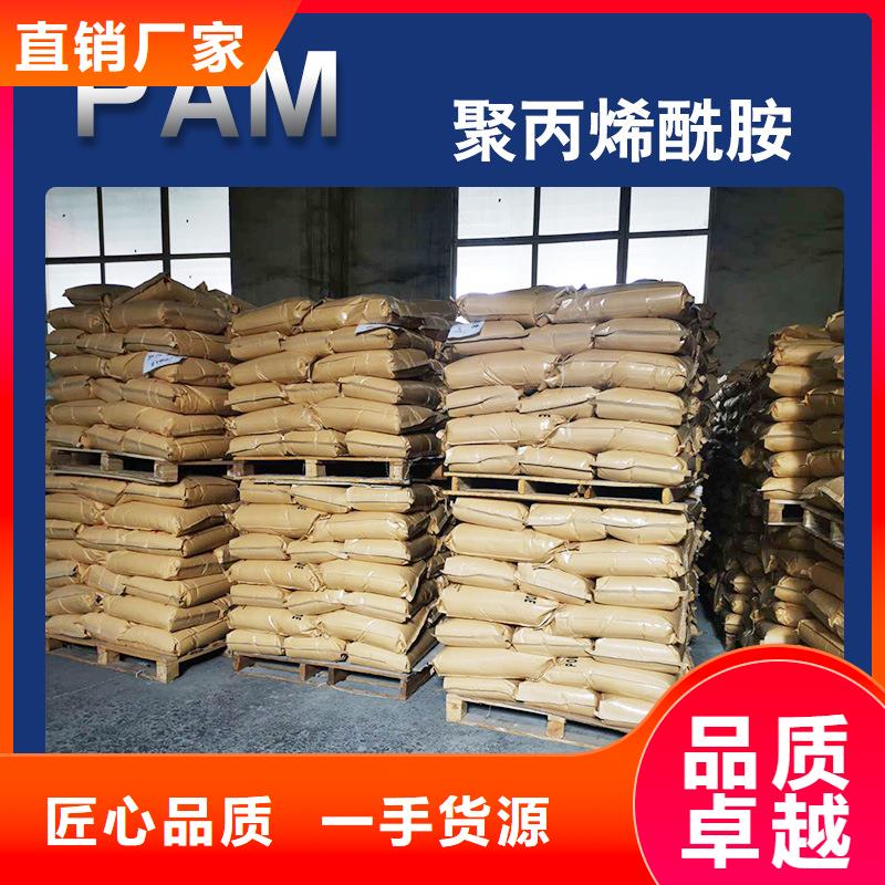 污水处理剂厂家