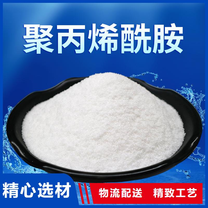 非离子聚丙烯酰胺生产