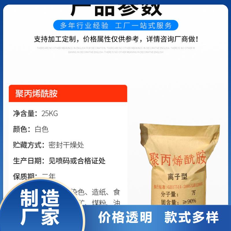 沉淀剂厂家
