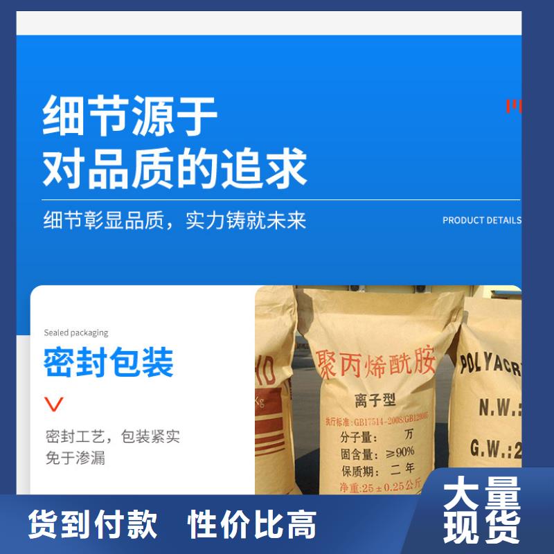 凝聚剂厂家