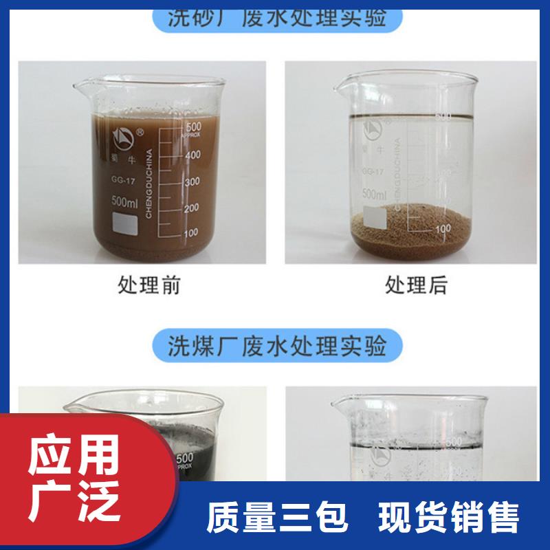 沉降剂生产