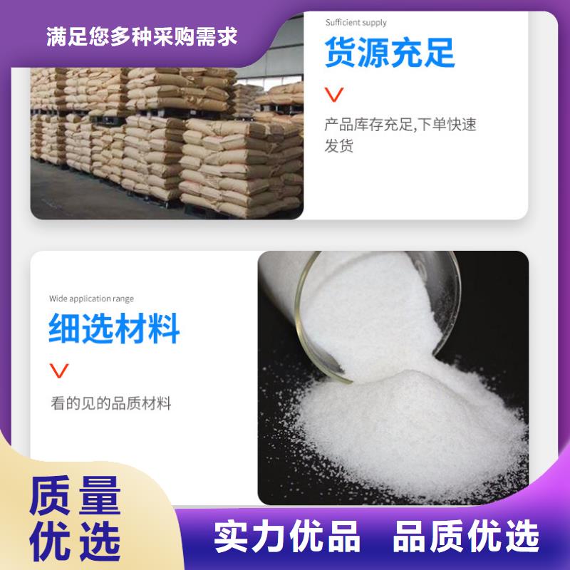 阴离子聚丙烯酰胺生产