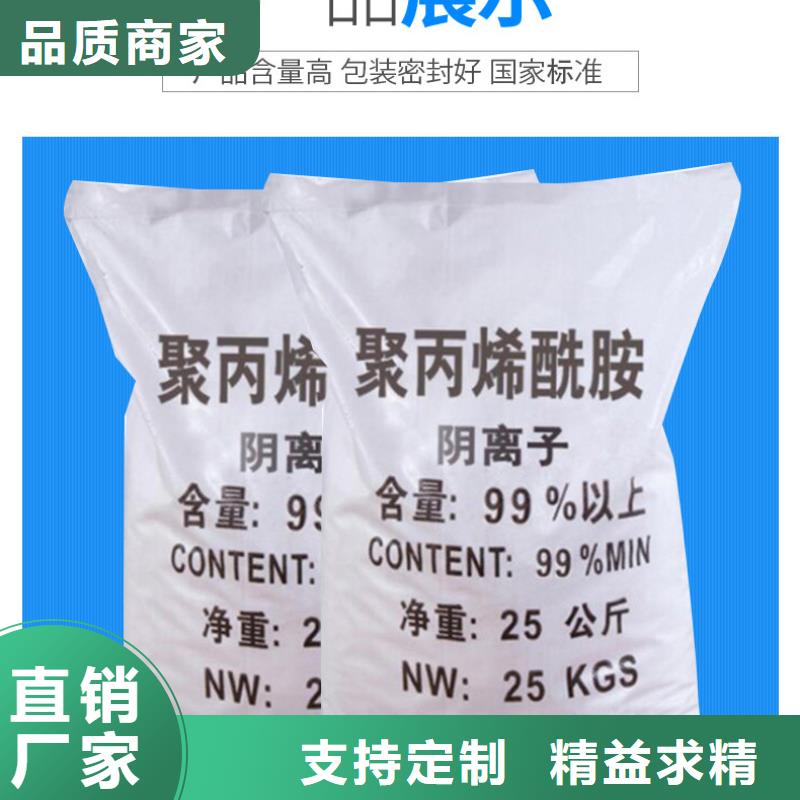 洗砂药剂厂家