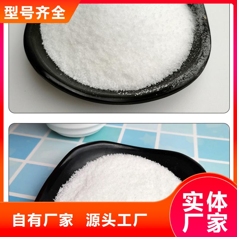沉降剂价格