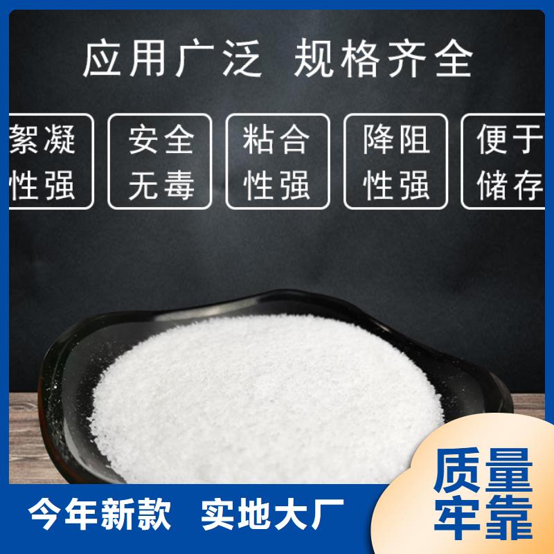 污水处理剂生产