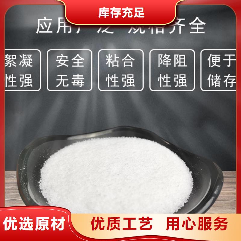 凝集剂资源