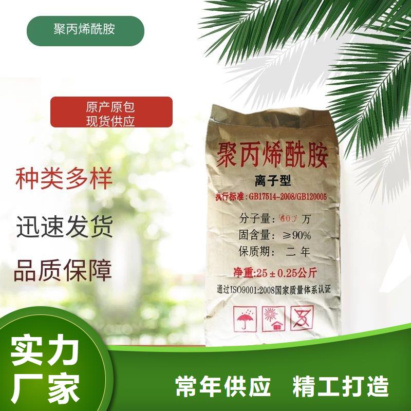 沉淀剂生产
