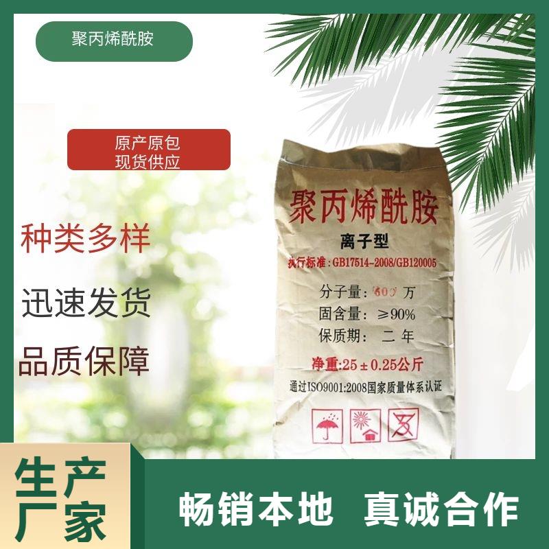 沉降剂厂家