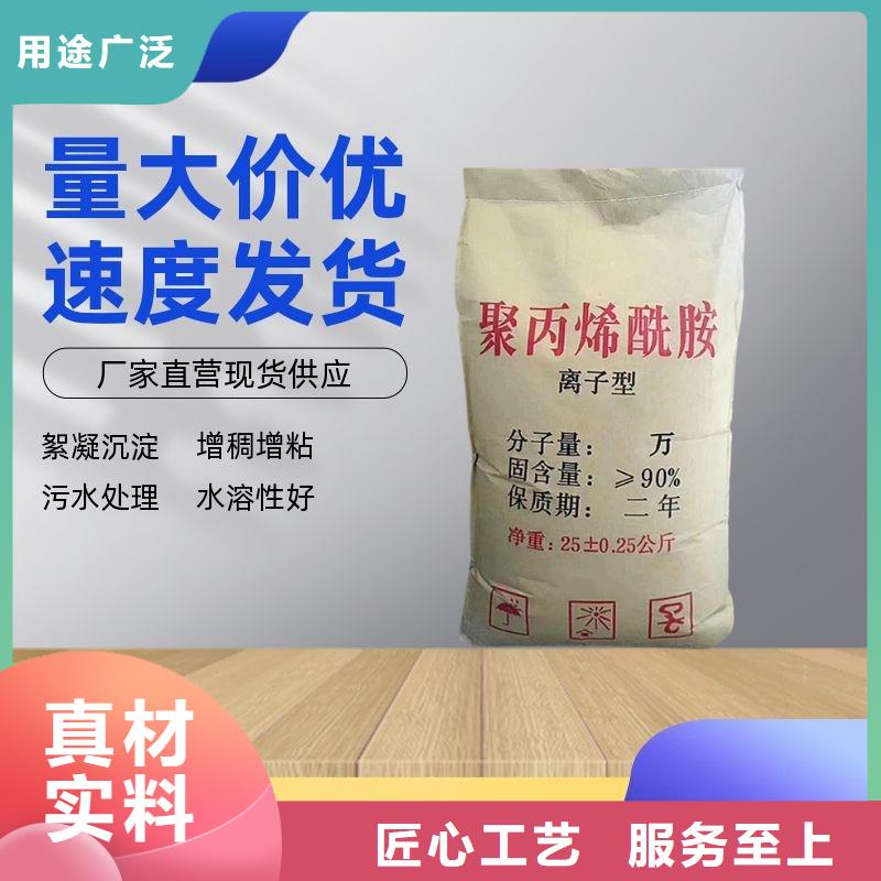 非离子聚丙烯酰胺厂家