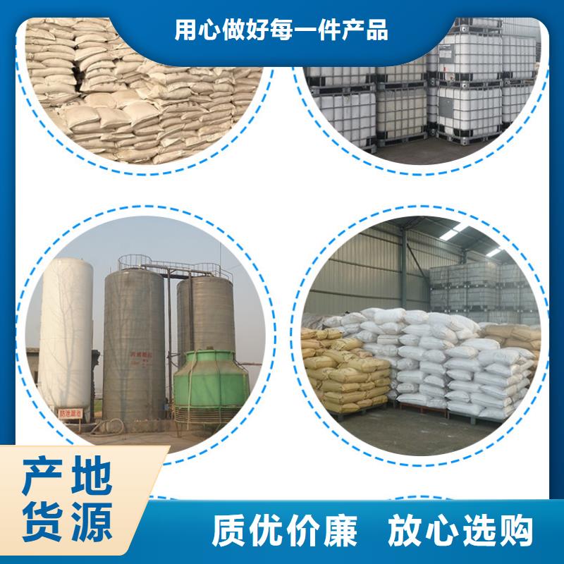 沉降剂生产