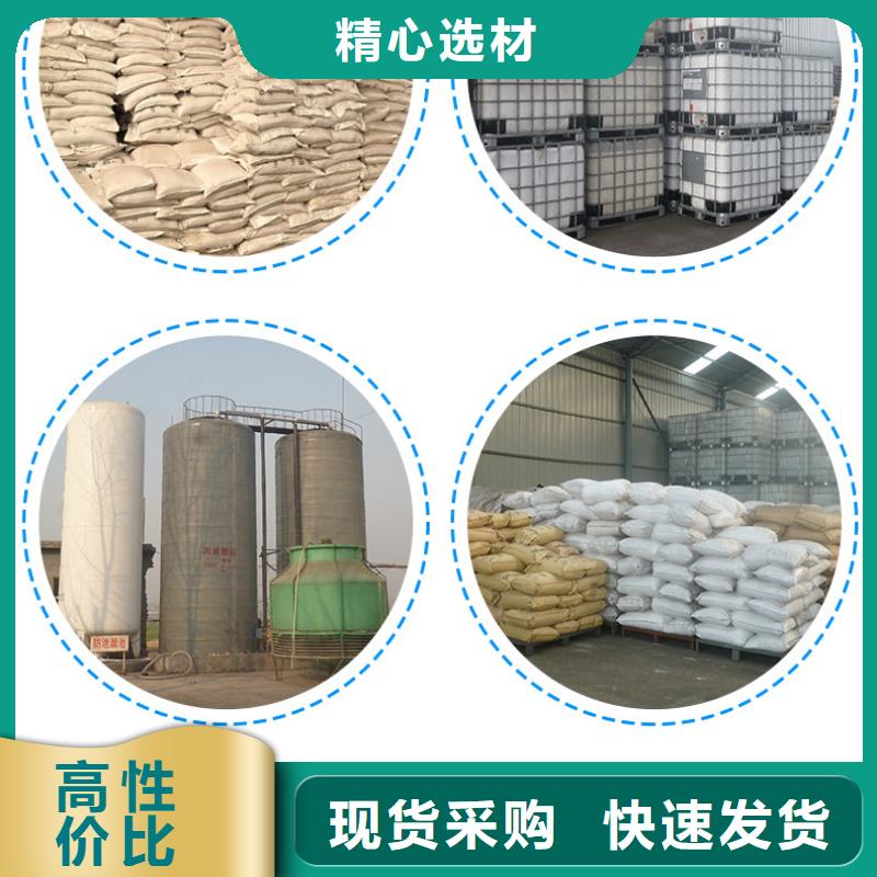 非离子聚丙烯酰胺生产
