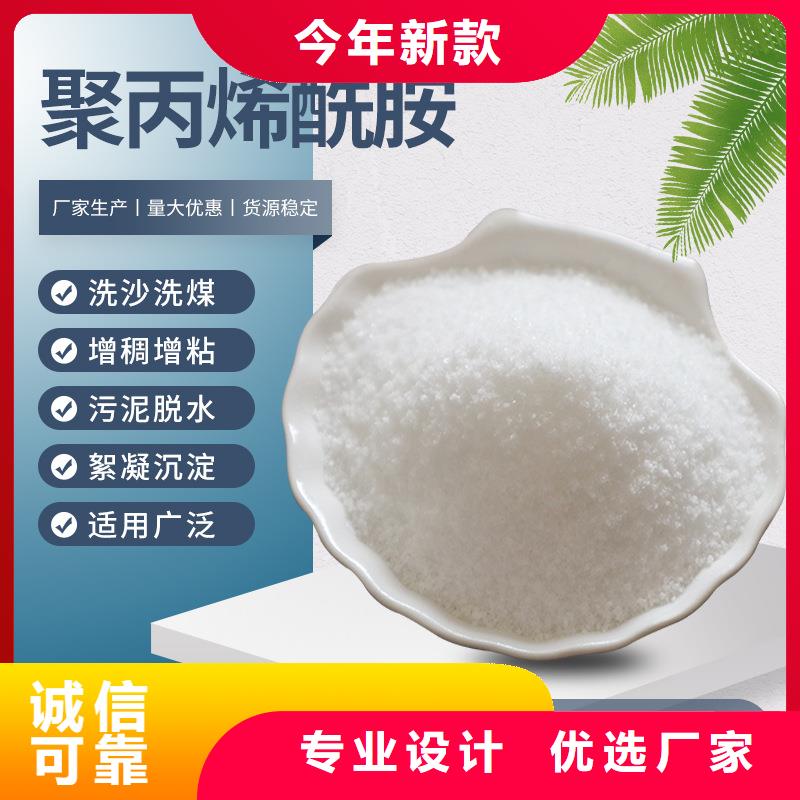 沉降剂资源