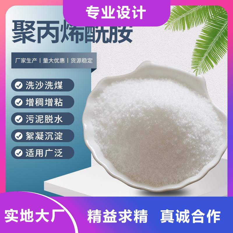 选矿絮凝剂厂家