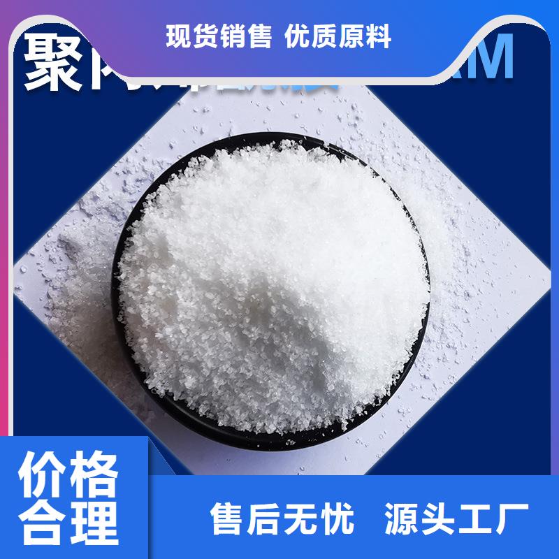 沉降剂价格
