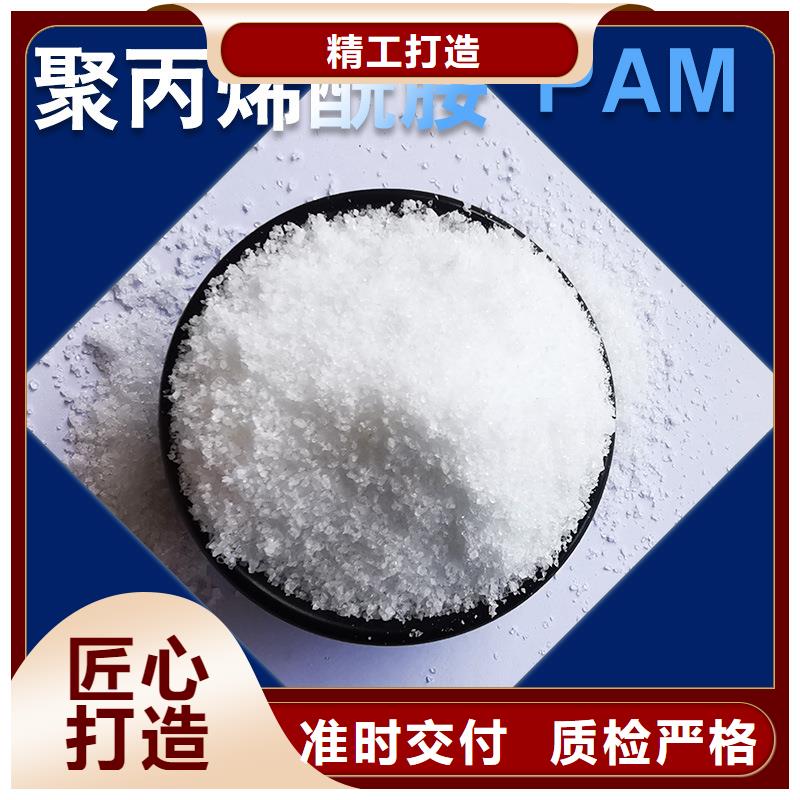 聚丙烯酰胺资源