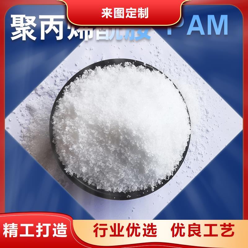 阳离子聚丙烯酰胺生产