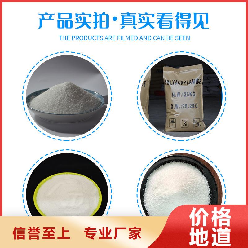 凝集剂生产