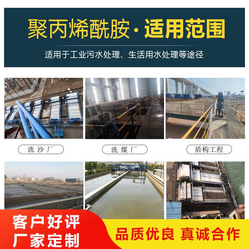 沉降剂生产
