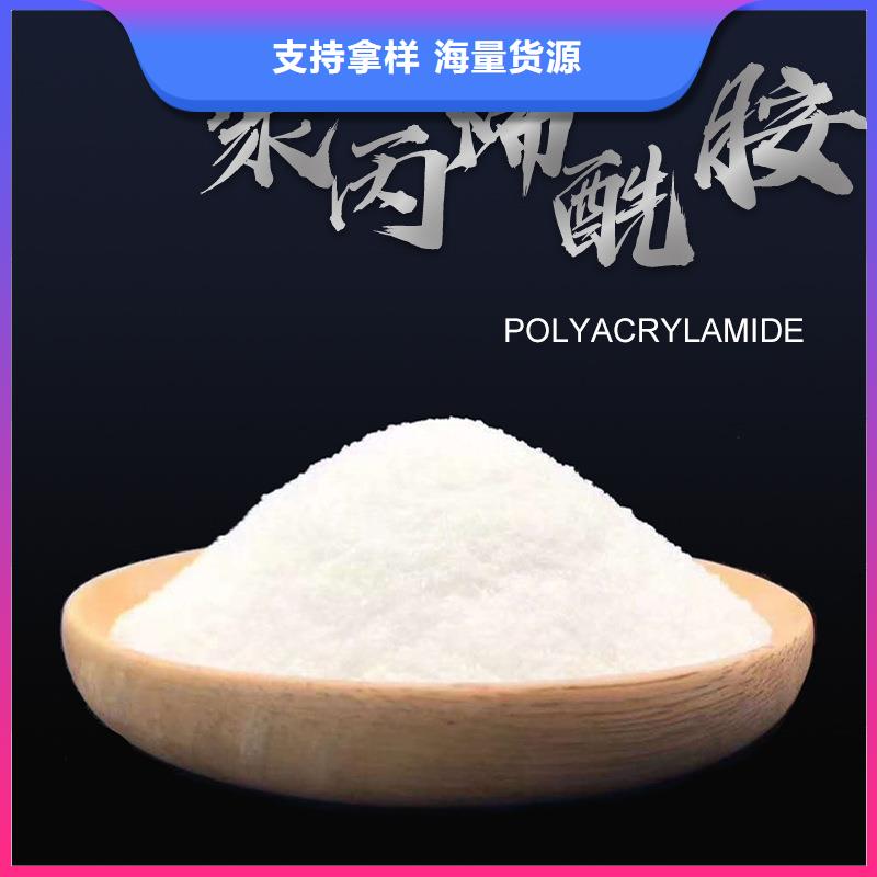 洗沙絮凝剂价格
