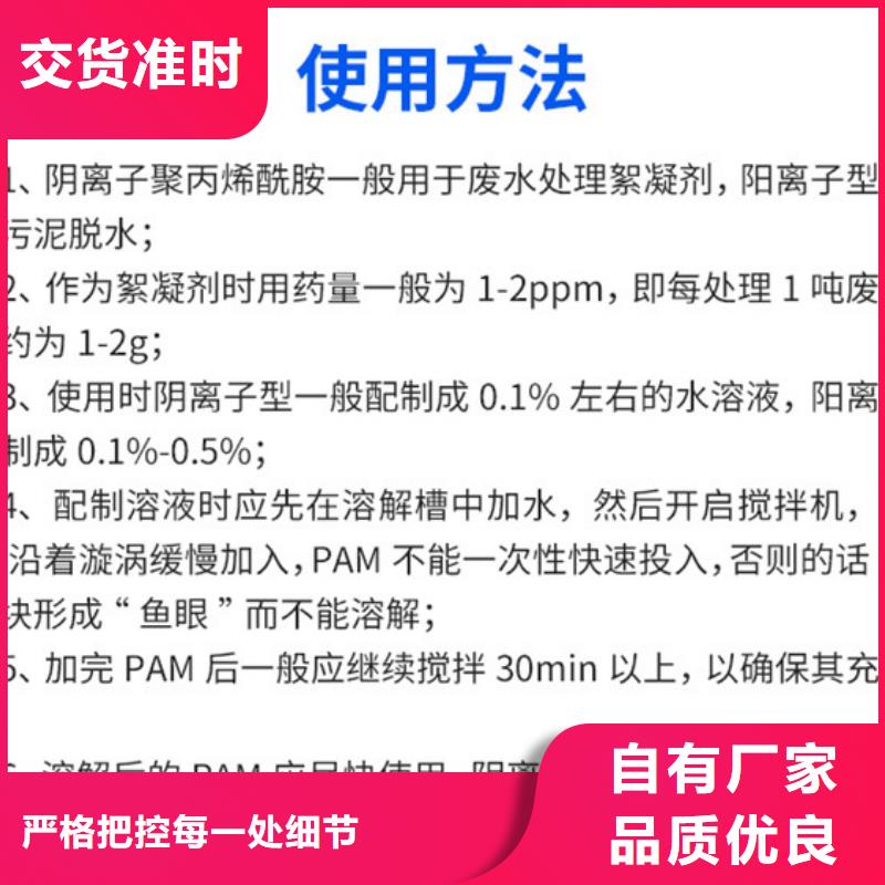 沉淀剂销售