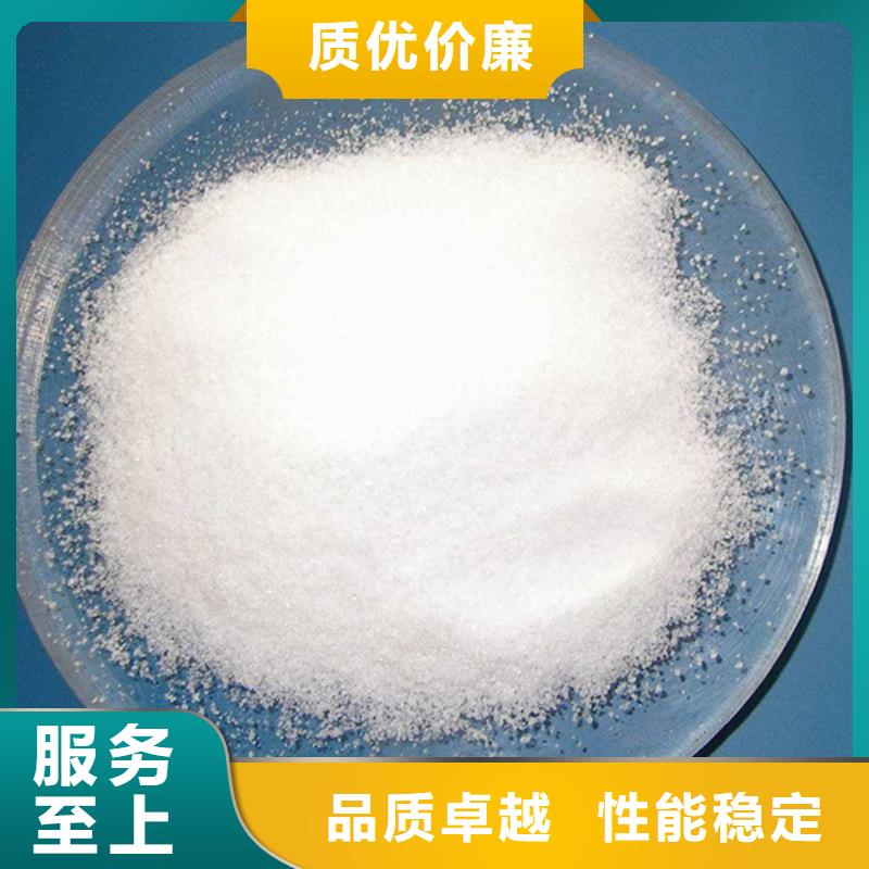 洗煤絮凝剂资源
