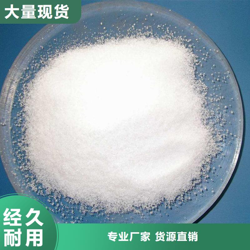 沉降剂厂家