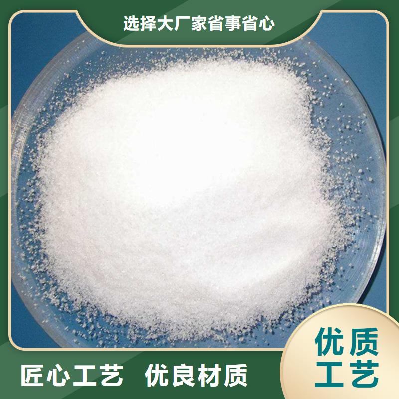 洗沙絮凝剂渠道