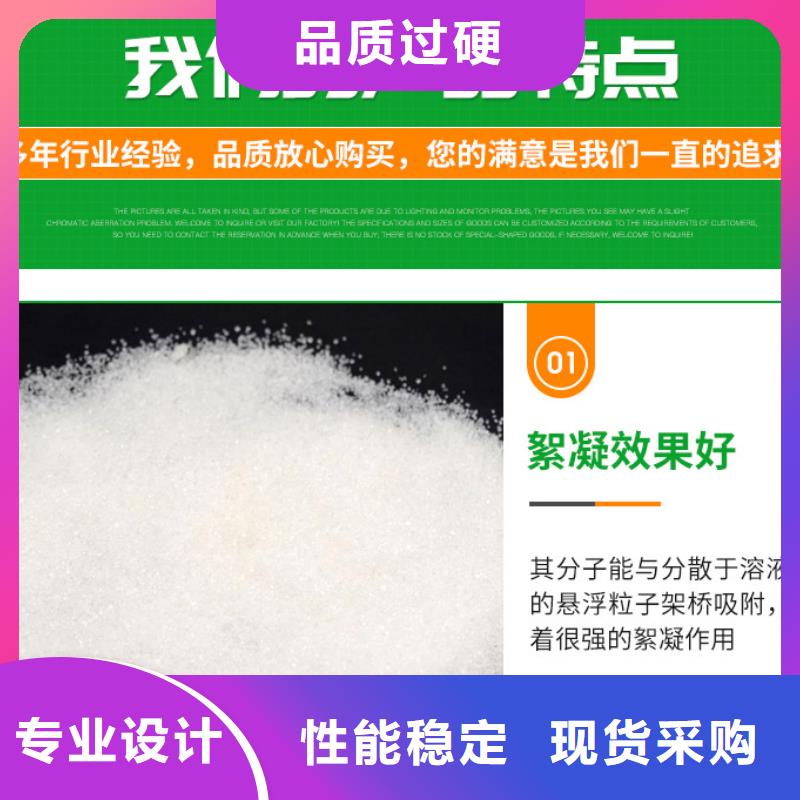 聚丙烯酰胺厂家