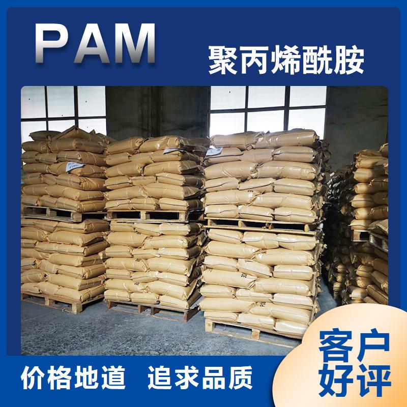 非离子聚丙烯酰胺价格