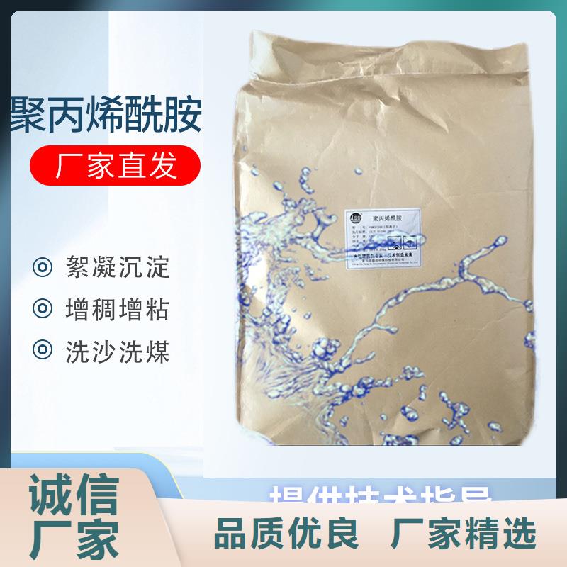 聚丙烯酰胺价格