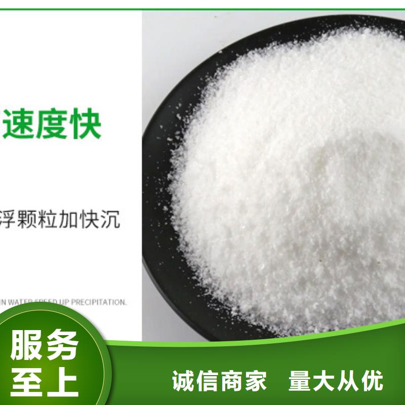 凝聚剂价格
