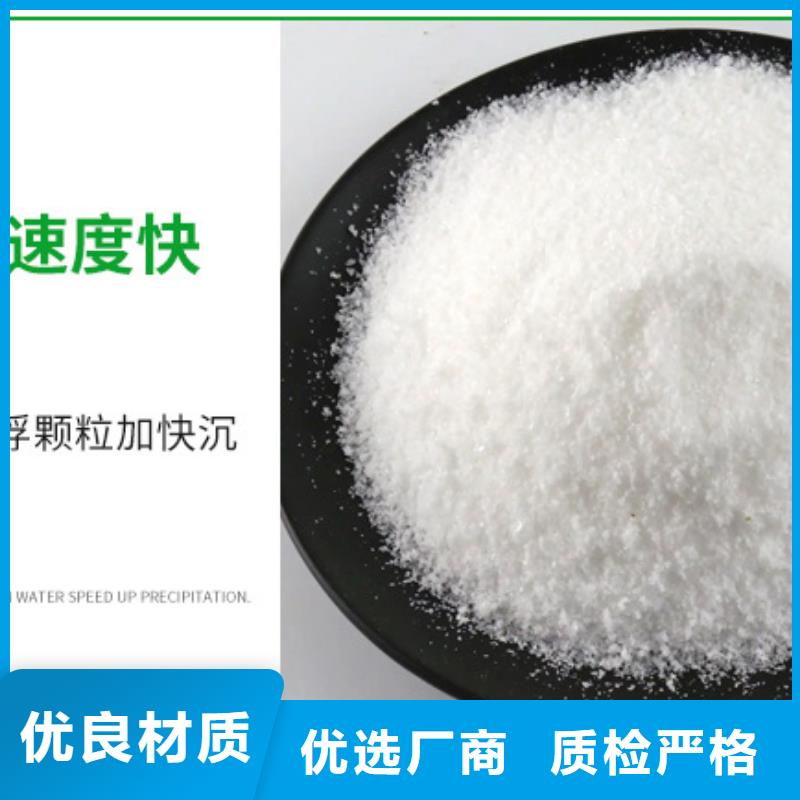 凝聚剂价格