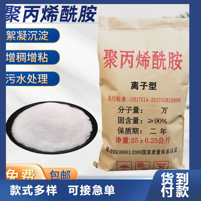 沉降剂价格