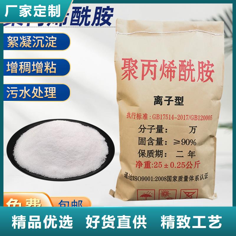 沉淀剂价格
