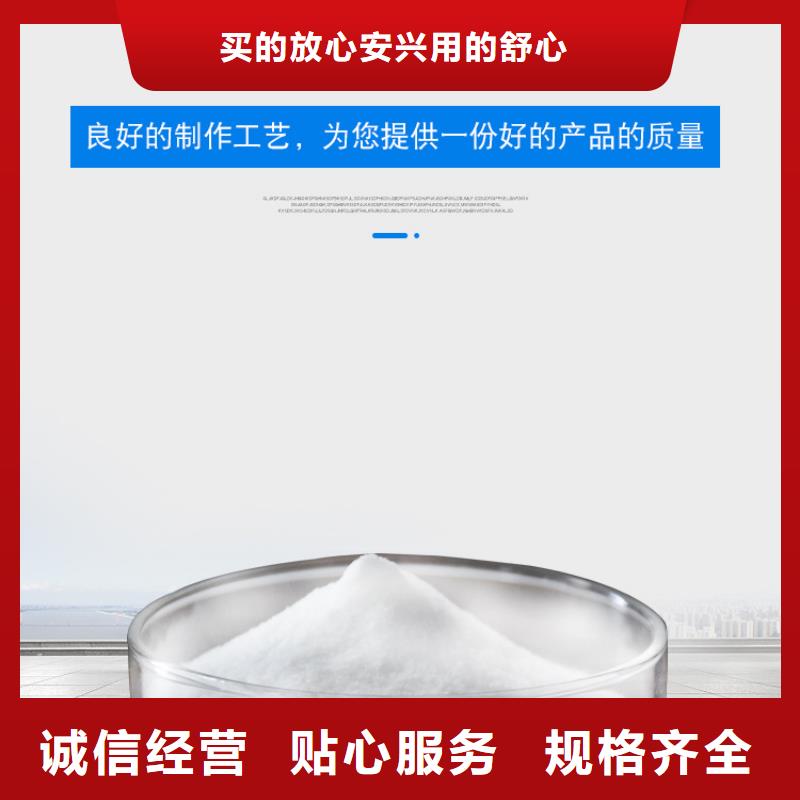 阳离子聚丙烯酰胺资源