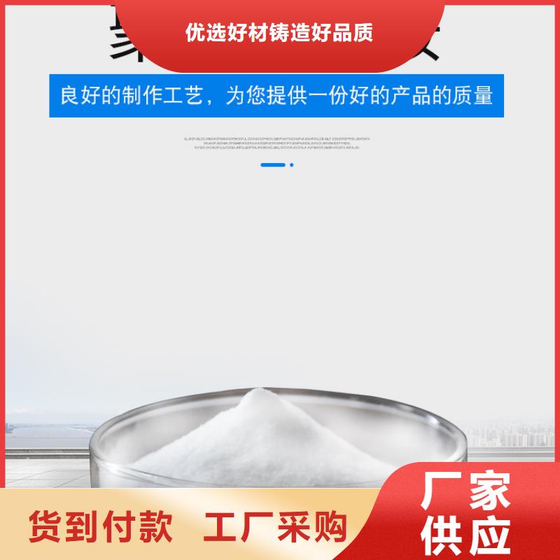 非离子聚丙烯酰胺价格