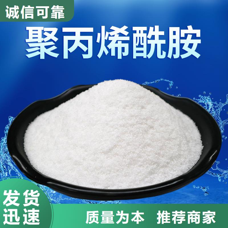 聚丙烯酰胺厂家