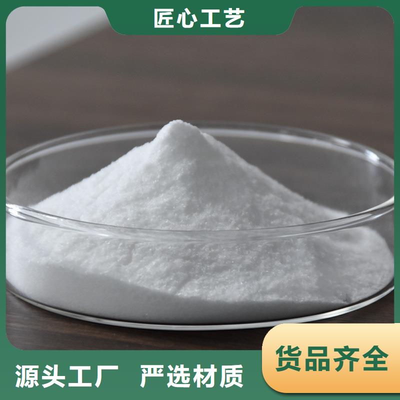选矿絮凝剂厂家