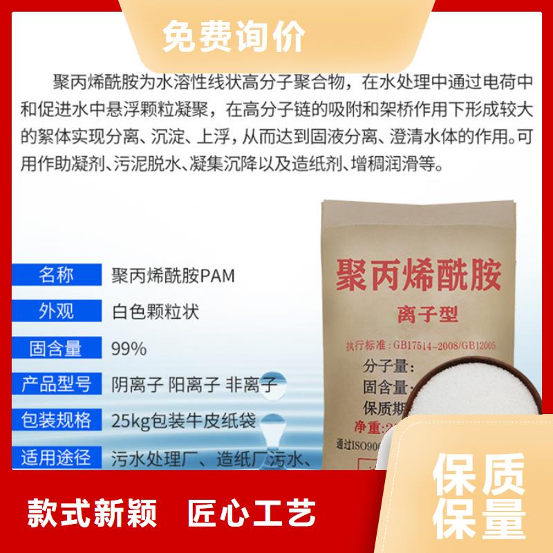 污水处理剂价格