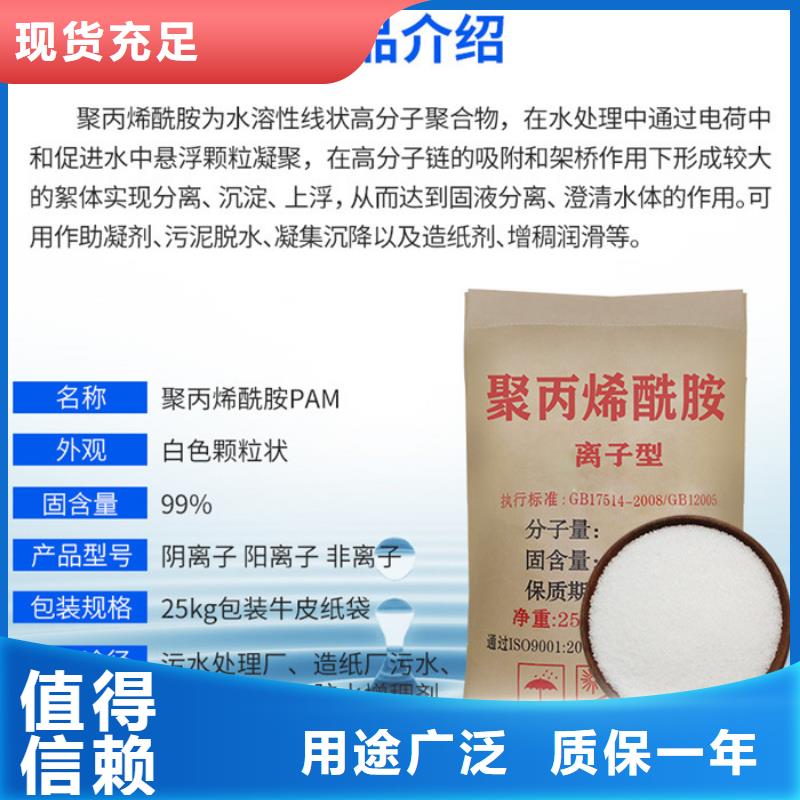 凝集剂渠道
