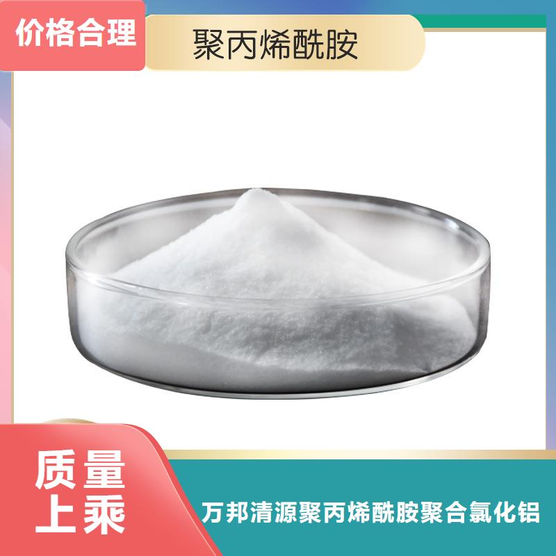 洗沙絮凝剂渠道