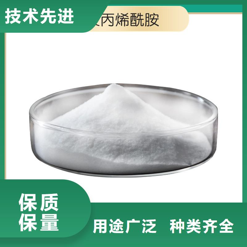 非离子聚丙烯酰胺生产