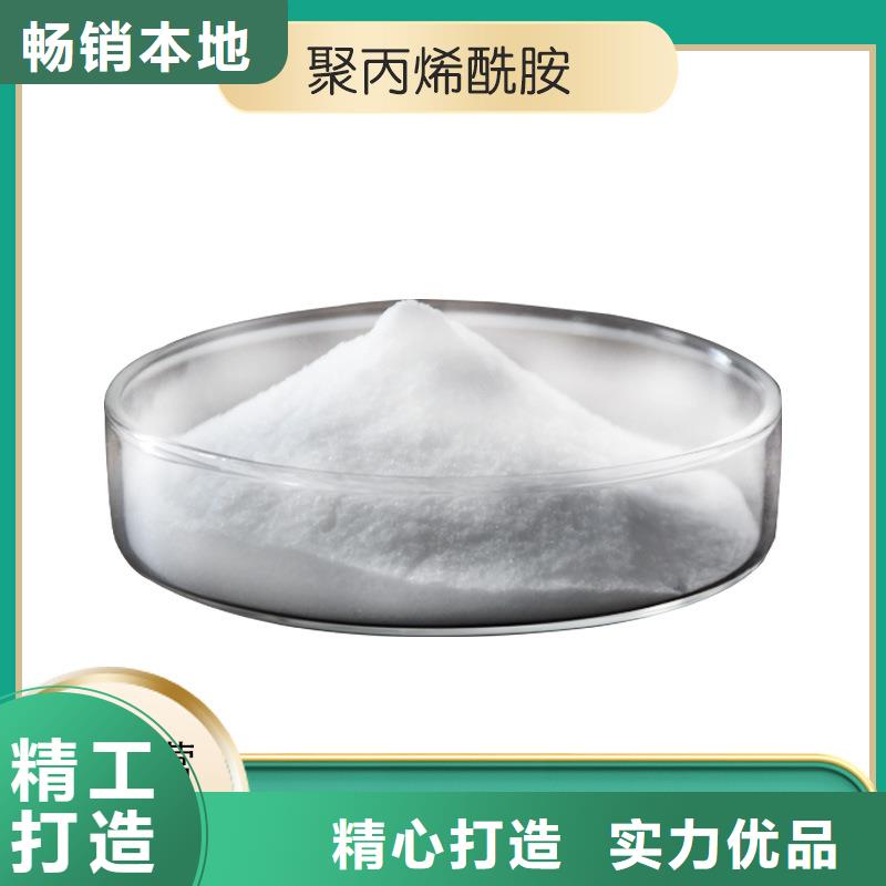 非离子聚丙烯酰胺厂家