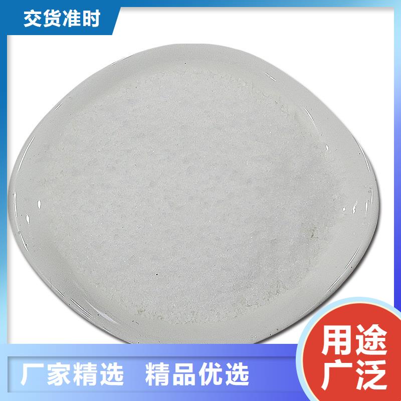 聚丙烯酰胺资源