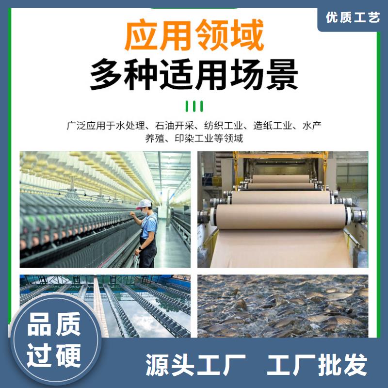 聚丙烯酰胺价格